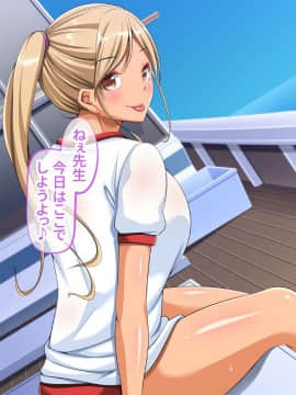 (同人CG集) [くっくみるく] 種つけリゾート2 ―●●だらけの孤島で孕ませセックスライフ！―_095