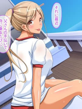 (同人CG集) [くっくみるく] 種つけリゾート2 ―●●だらけの孤島で孕ませセックスライフ！―_096