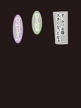 (同人CG集) [くっくみるく] 種つけリゾート2 ―●●だらけの孤島で孕ませセックスライフ！―_125