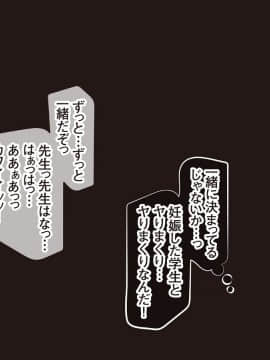 (同人CG集) [くっくみるく] 種つけリゾート2 ―●●だらけの孤島で孕ませセックスライフ！―_127
