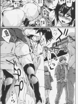 [4K漢化組][秋谷昭] だらしないからだ_047