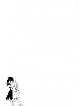 (コミティア119) [ZOAL (LENA[A-7])] うちの可愛い可愛いわんこちゃん [脸肿汉化组]_002