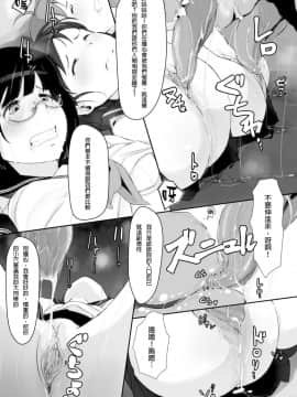 [あらくれ] 制服強性送姦 (少女はオークの交尾奴隷 Vol.2) [lordsky29個人漢化] [無修正] [DL版]_0011