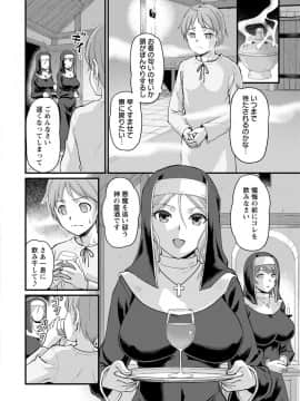 [浦瀬しおじ] 女教師謝肉祭 [DL版]_0170