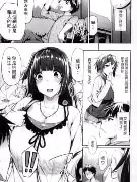 ﻿[もけ太] 做的很好_005