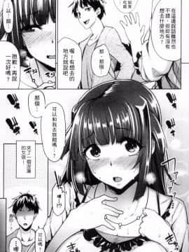 ﻿[もけ太] 做的很好_007