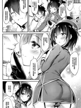 [無邪気漢化組] (C94) [もふれん亭 (Xe)] 高雄せんせーと悩める生徒指導 (艦隊これくしょん -艦これ-)_MJK_18_T1332_021