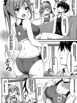 [靴下汉化组] (C92) [もふれん亭 (Xe)] 陸セパ航巡鈴谷の青春提督矯正術 (艦隊これくしょん -艦これ-)_05_IMG_0005