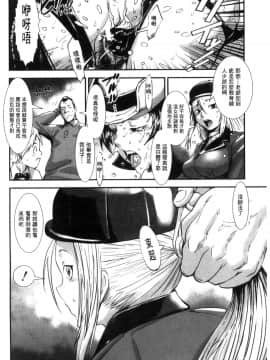 [下月重吾] MAS HOLic_043