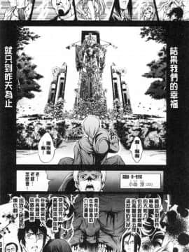 [風的工房][空想] 下劣にお淑やか 卑劣的孄淑高雅_027