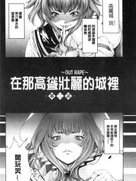 [風的工房][空想] 下劣にお淑やか 卑劣的孄淑高雅_029