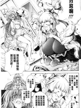 [風的工房][空想] 下劣にお淑やか 卑劣的孄淑高雅_056