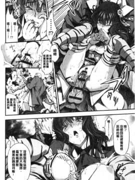 [風的工房][空想] 下劣にお淑やか 卑劣的孄淑高雅_193