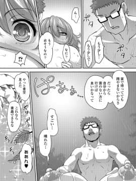 (成年コミック) [雑誌] コミック刺激的SQUIRT Vol.06 [DL版_-018