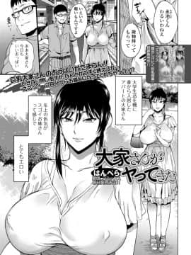 (成年コミック) [雑誌] コミック刺激的SQUIRT Vol.06 [DL版_-203