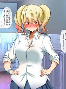 (同人CG集) [おめがはうす] ゾンビになったあのコを救えるのは俺の精子だけっ！_072