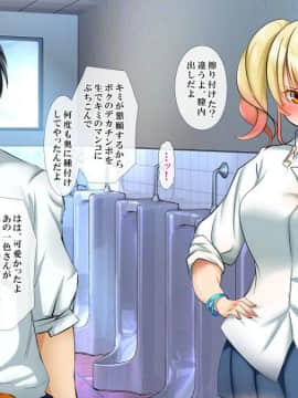 (同人CG集) [おめがはうす] ゾンビになったあのコを救えるのは俺の精子だけっ！_099