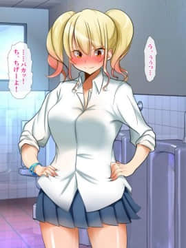 (同人CG集) [おめがはうす] ゾンビになったあのコを救えるのは俺の精子だけっ！_100