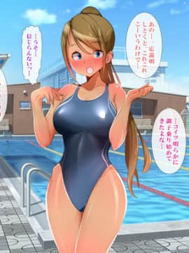 (同人CG集) [おめがはうす] ゾンビになったあのコを救えるのは俺の精子だけっ！_146