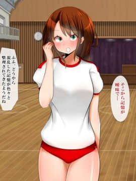 (同人CG集) [おめがはうす] ゾンビになったあのコを救えるのは俺の精子だけっ！_162