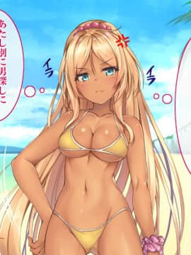 (同人CG集) [すぱいらる] 『超生意気ギャルが水着で犯されまくる一部始終』_002