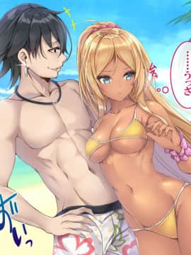 (同人CG集) [すぱいらる] 『超生意気ギャルが水着で犯されまくる一部始終』_008
