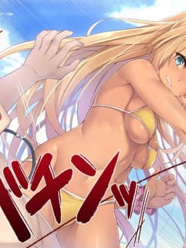 (同人CG集) [すぱいらる] 『超生意気ギャルが水着で犯されまくる一部始終』_015
