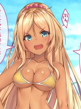 (同人CG集) [すぱいらる] 『超生意気ギャルが水着で犯されまくる一部始終』_017