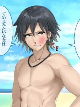 (同人CG集) [すぱいらる] 『超生意気ギャルが水着で犯されまくる一部始終』_020