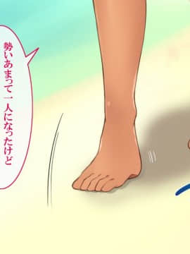 (同人CG集) [すぱいらる] 『超生意気ギャルが水着で犯されまくる一部始終』_022