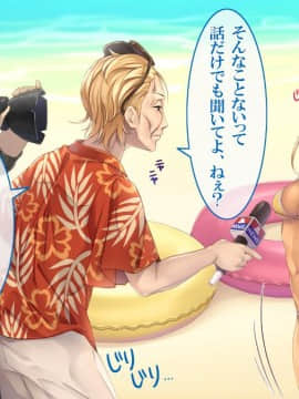 (同人CG集) [すぱいらる] 『超生意気ギャルが水着で犯されまくる一部始終』_025