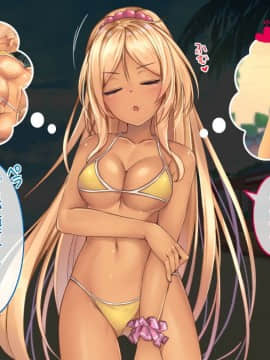 (同人CG集) [すぱいらる] 『超生意気ギャルが水着で犯されまくる一部始終』_028