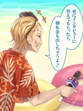 (同人CG集) [すぱいらる] 『超生意気ギャルが水着で犯されまくる一部始終』_029