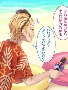 (同人CG集) [すぱいらる] 『超生意気ギャルが水着で犯されまくる一部始終』_030
