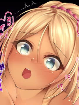 (同人CG集) [すぱいらる] 『超生意気ギャルが水着で犯されまくる一部始終』_080