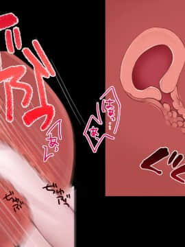 (同人CG集) [すぱいらる] 『超生意気ギャルが水着で犯されまくる一部始終』_082