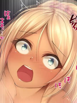 (同人CG集) [すぱいらる] 『超生意気ギャルが水着で犯されまくる一部始終』_083
