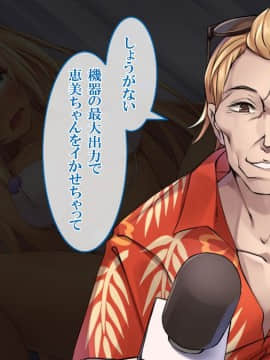 (同人CG集) [すぱいらる] 『超生意気ギャルが水着で犯されまくる一部始終』_097