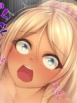 (同人CG集) [すぱいらる] 『超生意気ギャルが水着で犯されまくる一部始終』_103