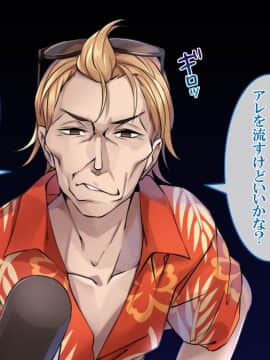 (同人CG集) [すぱいらる] 『超生意気ギャルが水着で犯されまくる一部始終』_145