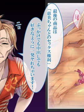 (同人CG集) [すぱいらる] 『超生意気ギャルが水着で犯されまくる一部始終』_163