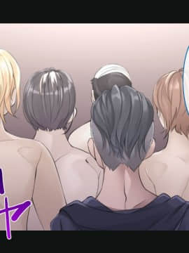 (同人CG集) [すぱいらる] 『超生意気ギャルが水着で犯されまくる一部始終』_164