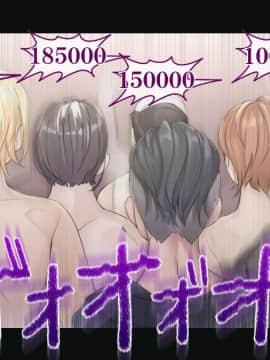 (同人CG集) [すぱいらる] 『超生意気ギャルが水着で犯されまくる一部始終』_165