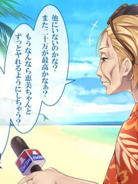 (同人CG集) [すぱいらる] 『超生意気ギャルが水着で犯されまくる一部始終』_166