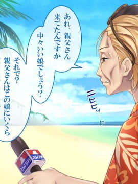 (同人CG集) [すぱいらる] 『超生意気ギャルが水着で犯されまくる一部始終』_169