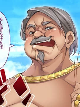 (同人CG集) [すぱいらる] 『超生意気ギャルが水着で犯されまくる一部始終』_170