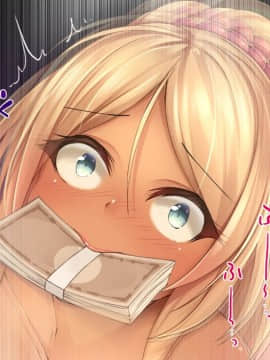 (同人CG集) [すぱいらる] 『超生意気ギャルが水着で犯されまくる一部始終』_182