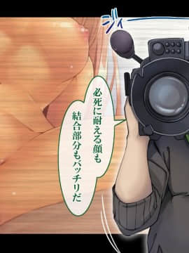 (同人CG集) [すぱいらる] 『超生意気ギャルが水着で犯されまくる一部始終』_196
