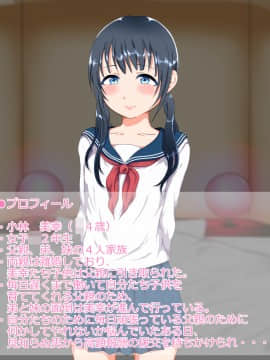 (同人CG集) [ちゃーはん] お金に困ってそうなJ○を大金で釣って種付けセックス_002_002