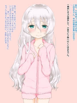 (同人CG集) [ちゃーはん] 引きこもりJ○がオナニーしてたので親にばらされたくなければと脅したら簡単にセックスできたwww_004_004